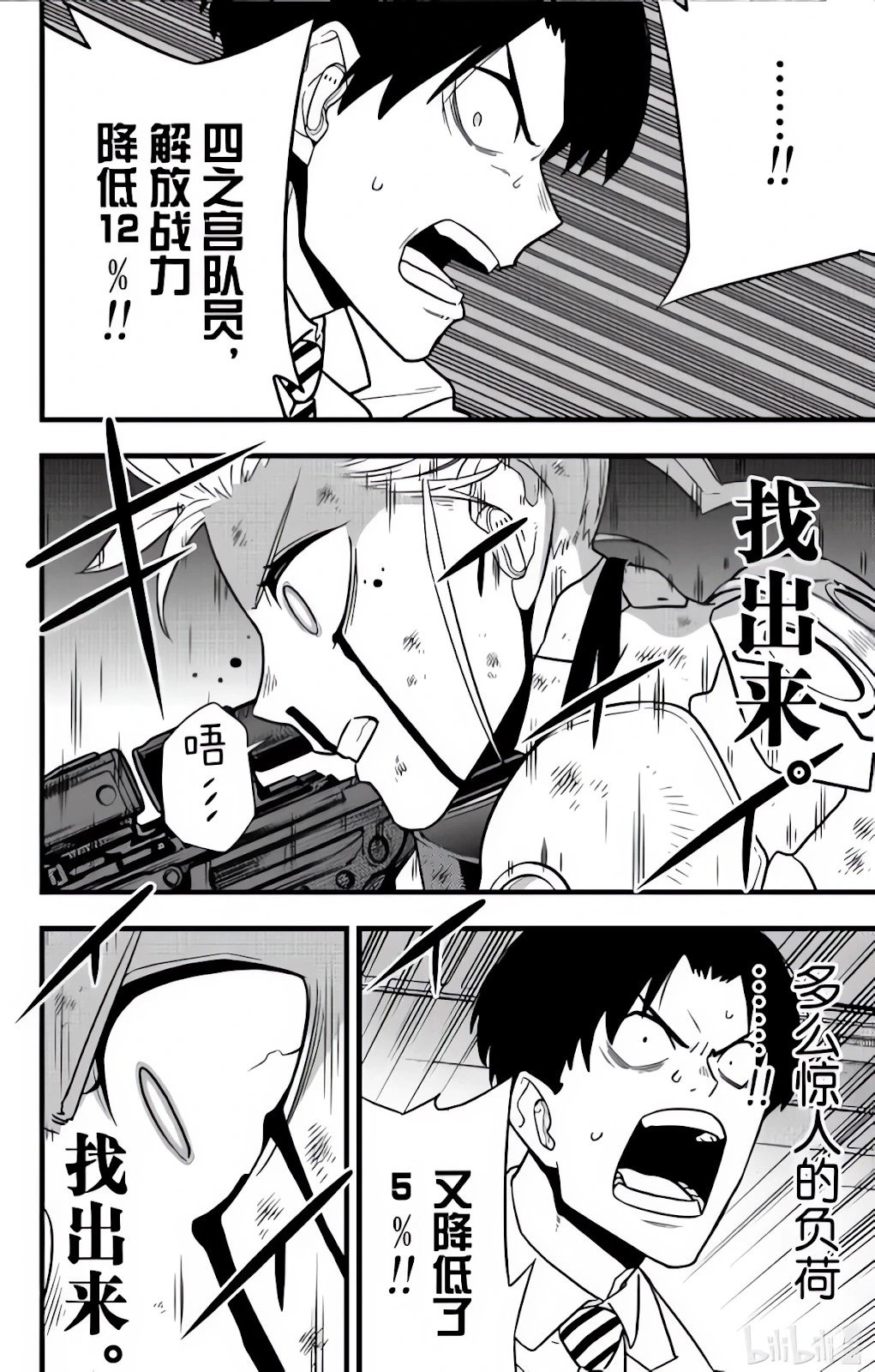第125话