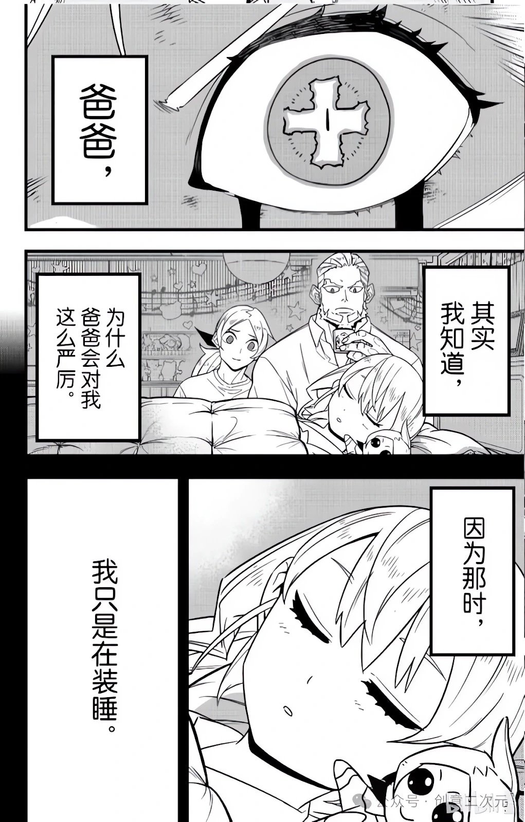 第125话