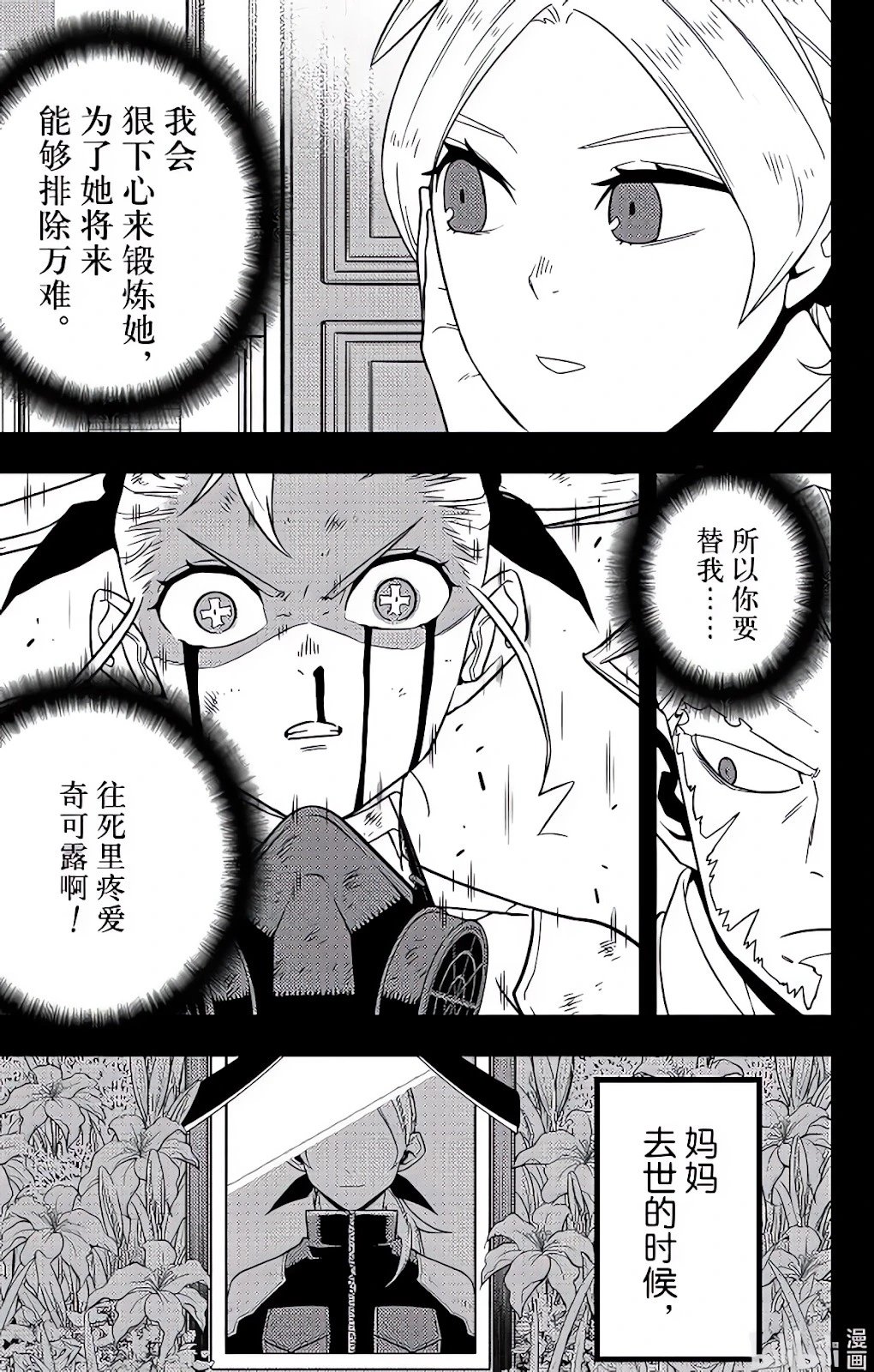 第125话
