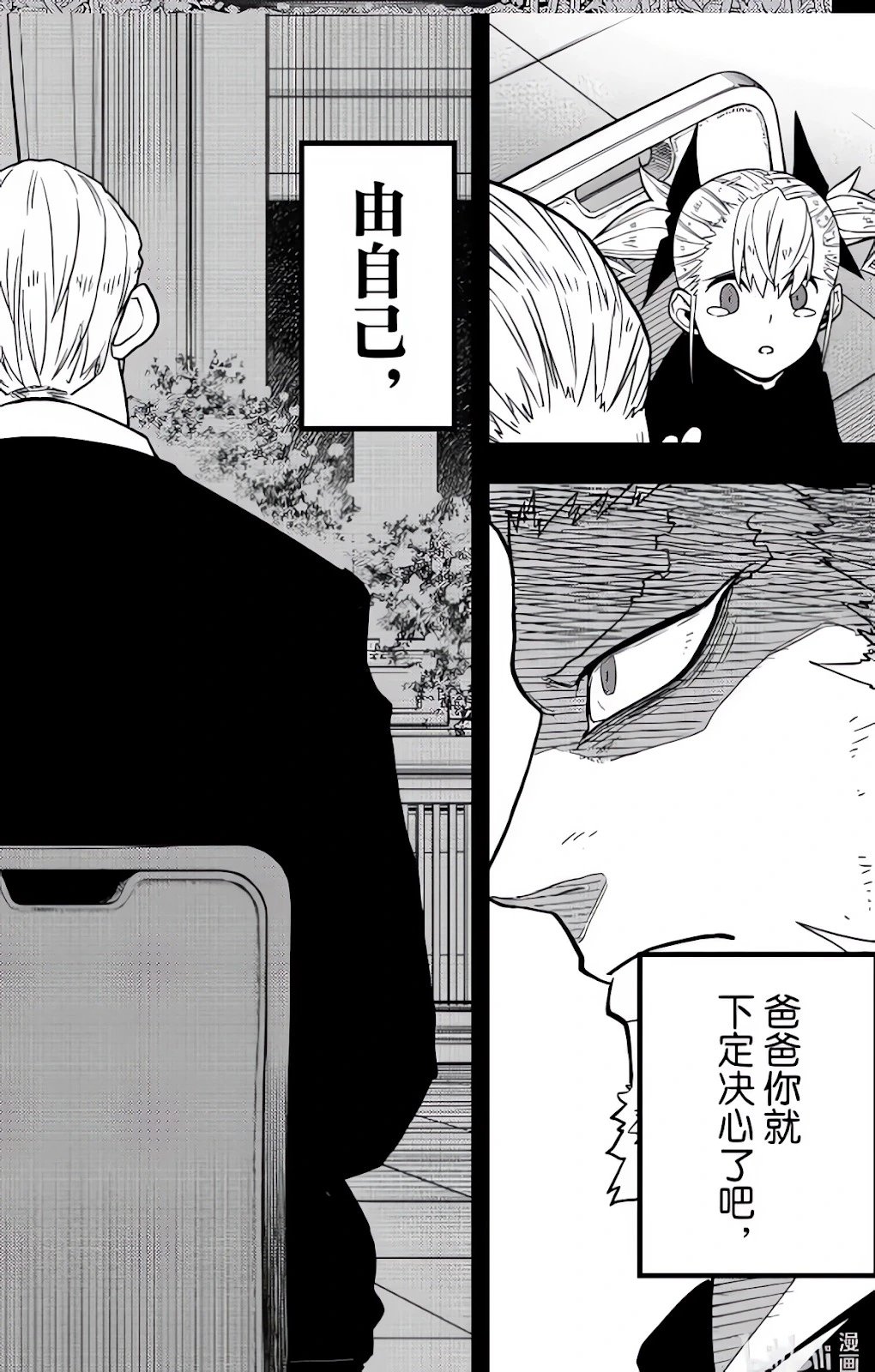 第125话