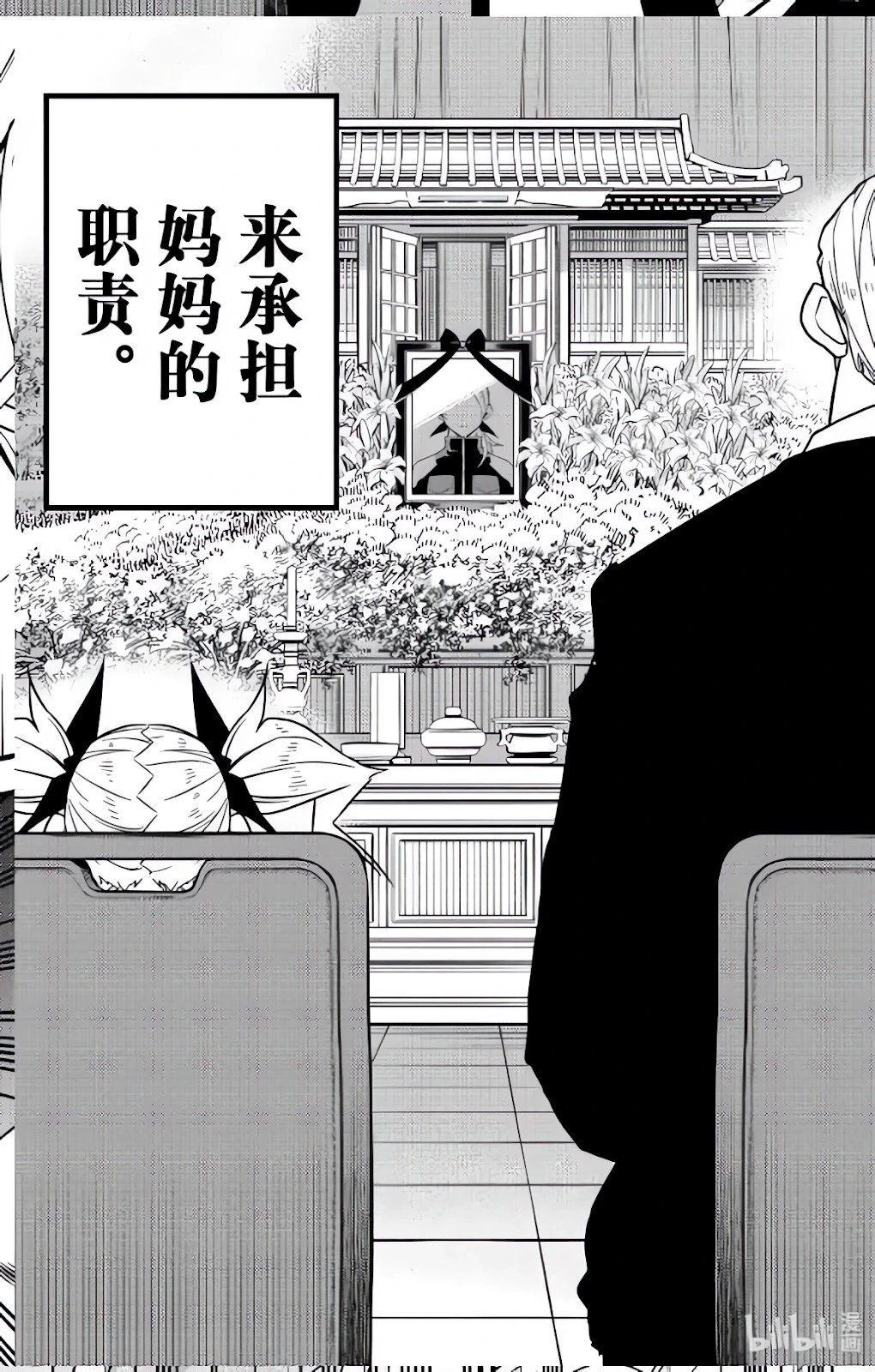 第125话