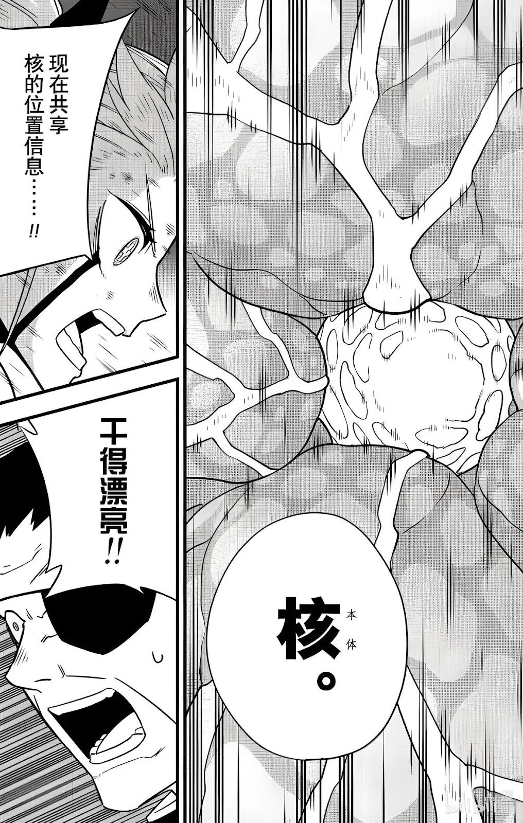 第125话