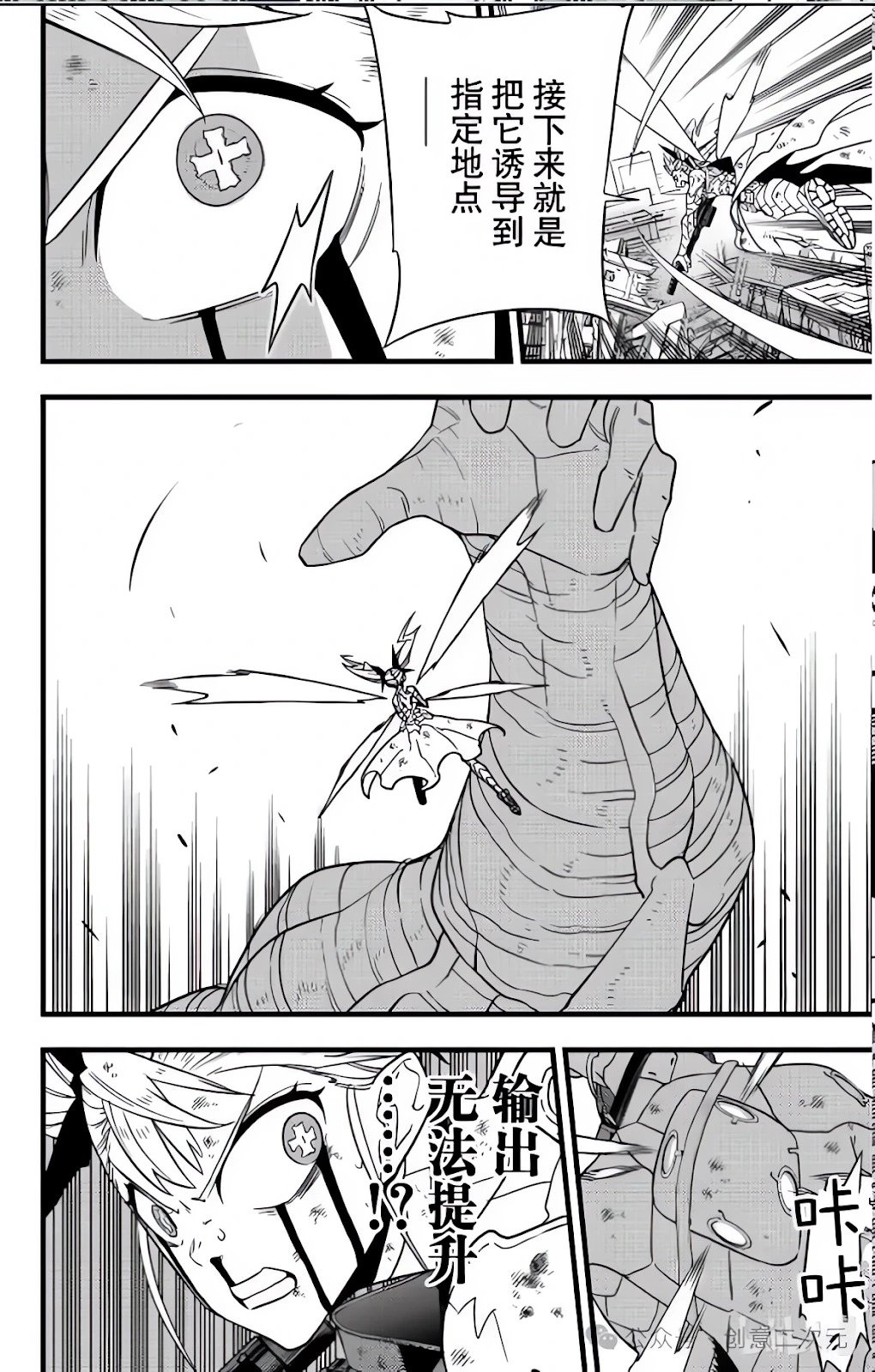第125话