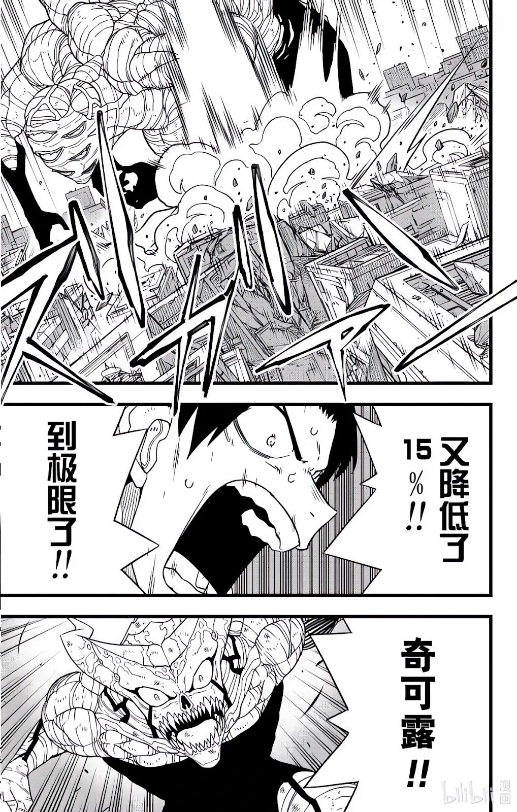 第125话