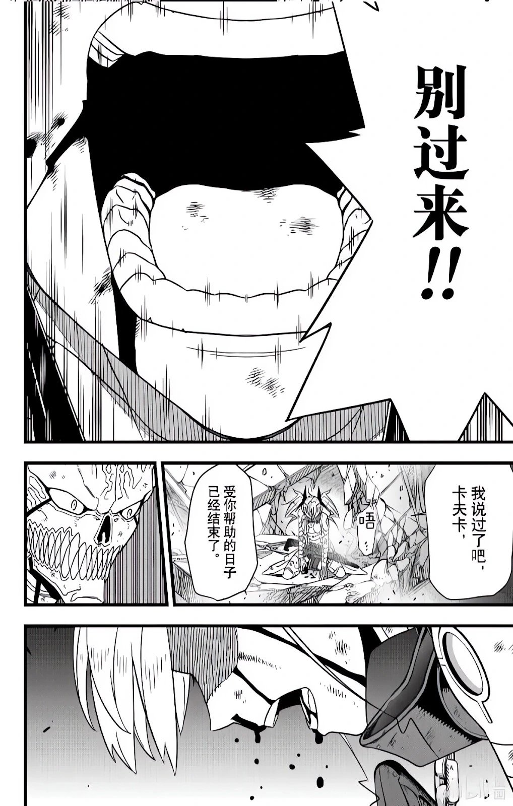第125话