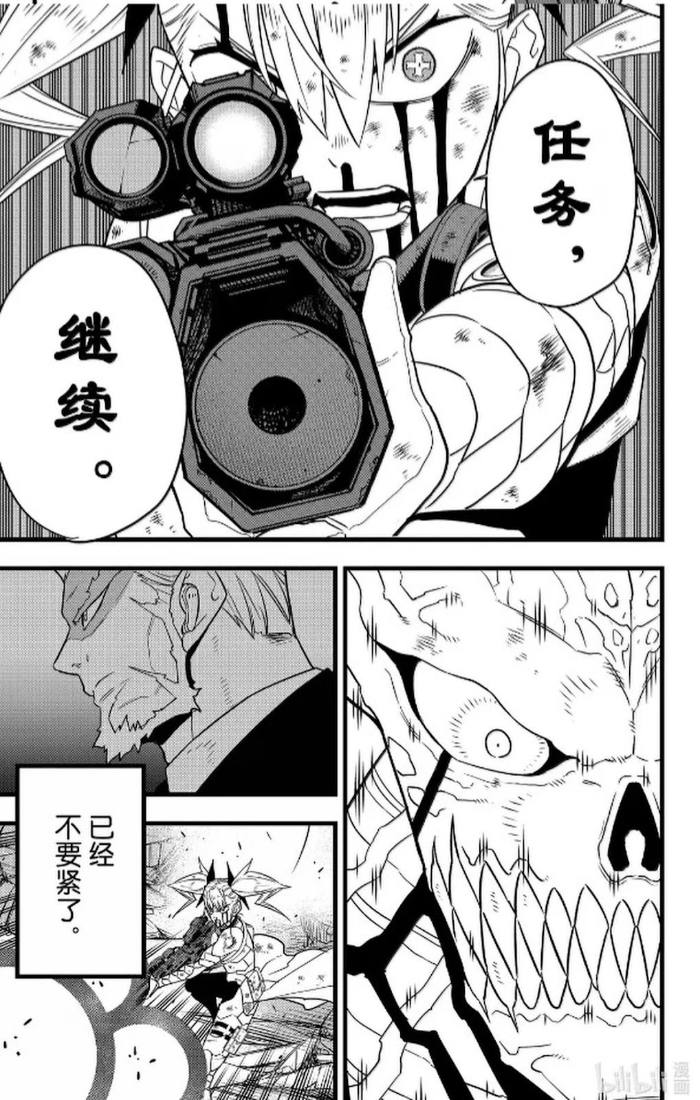 第125话