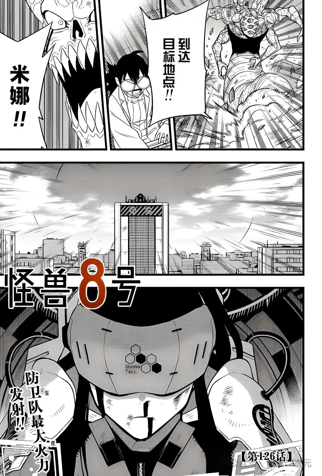 第126话