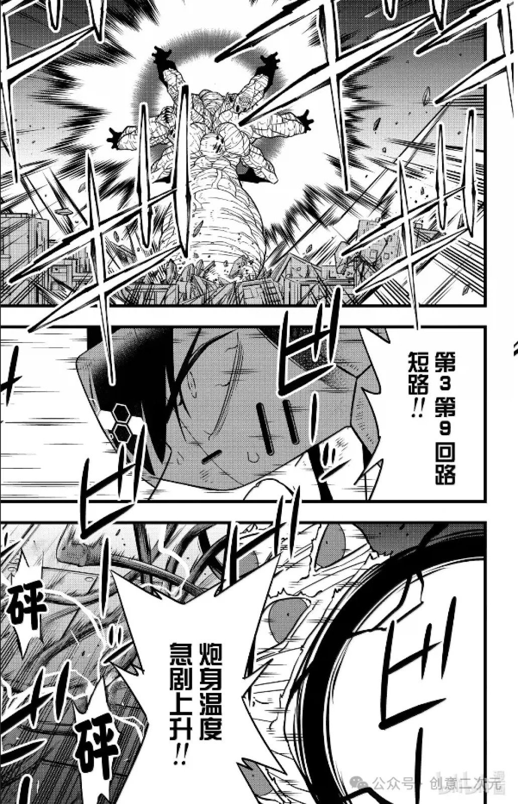 第126话