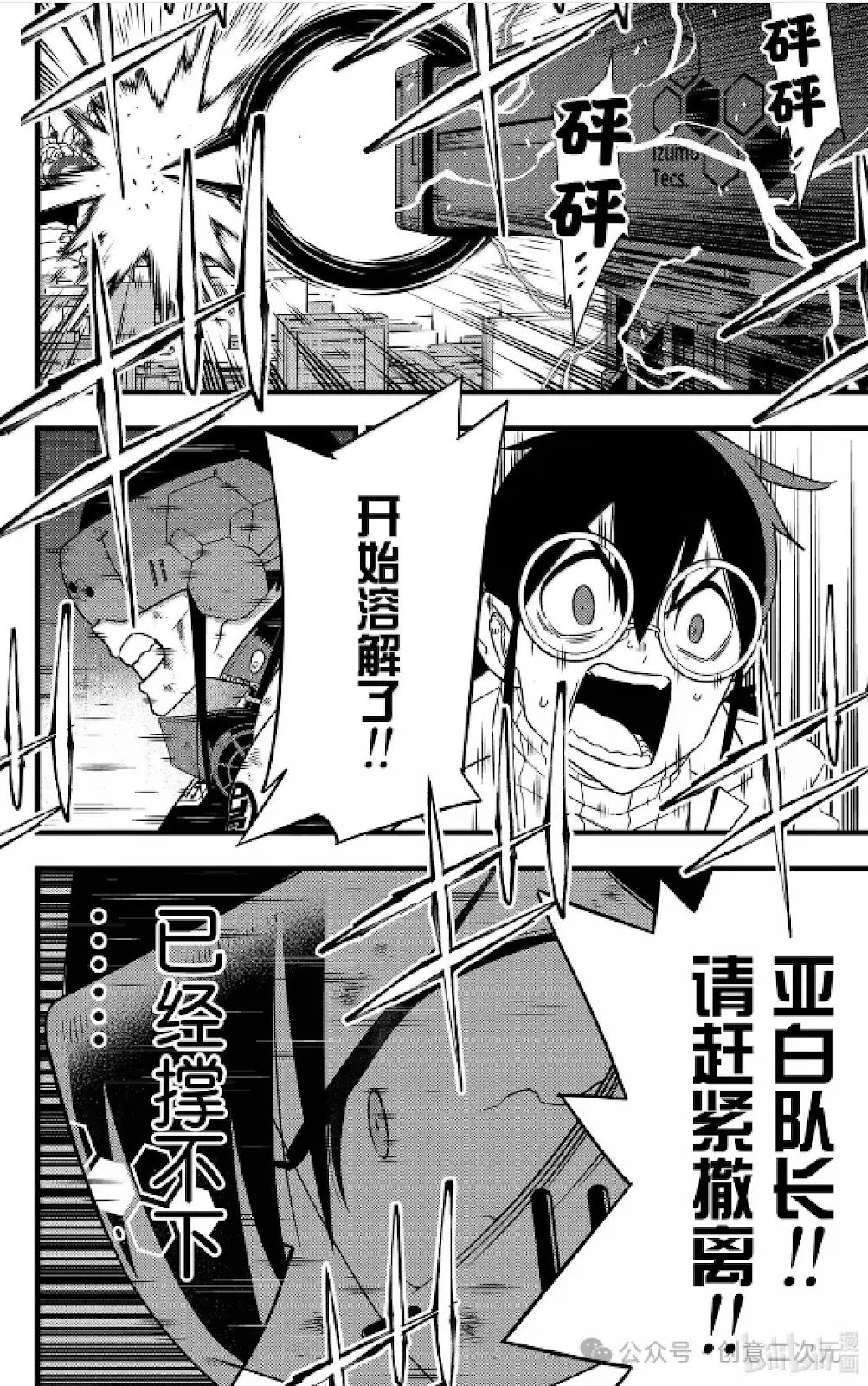 第126话
