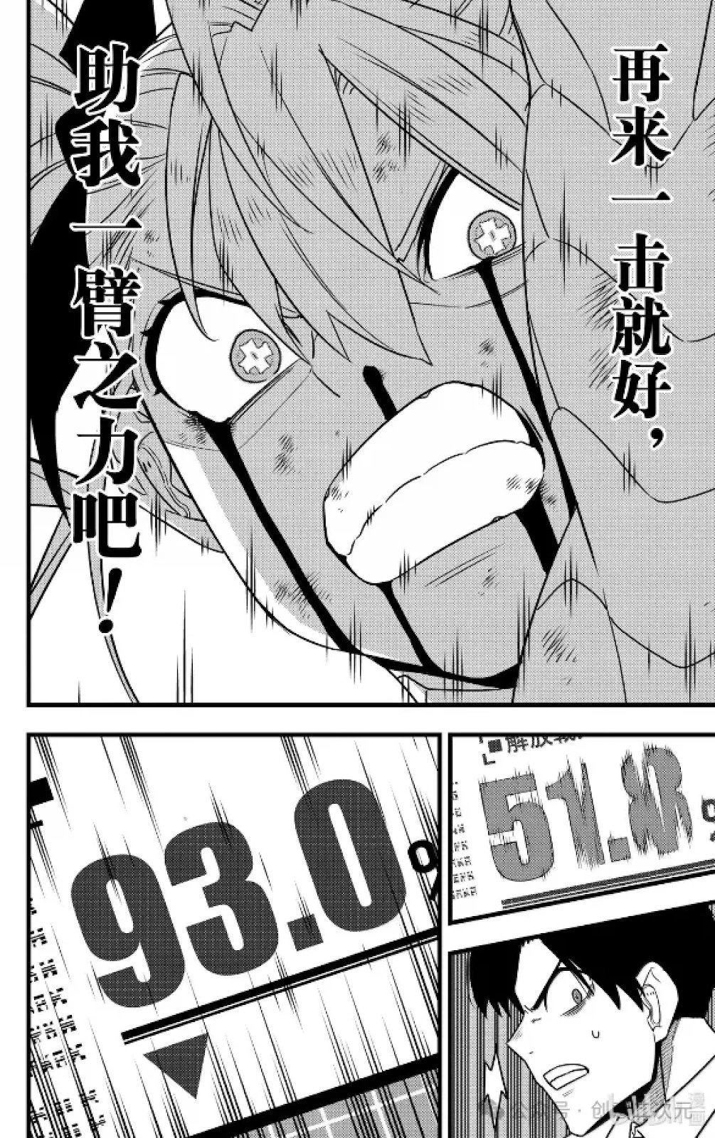 第126话