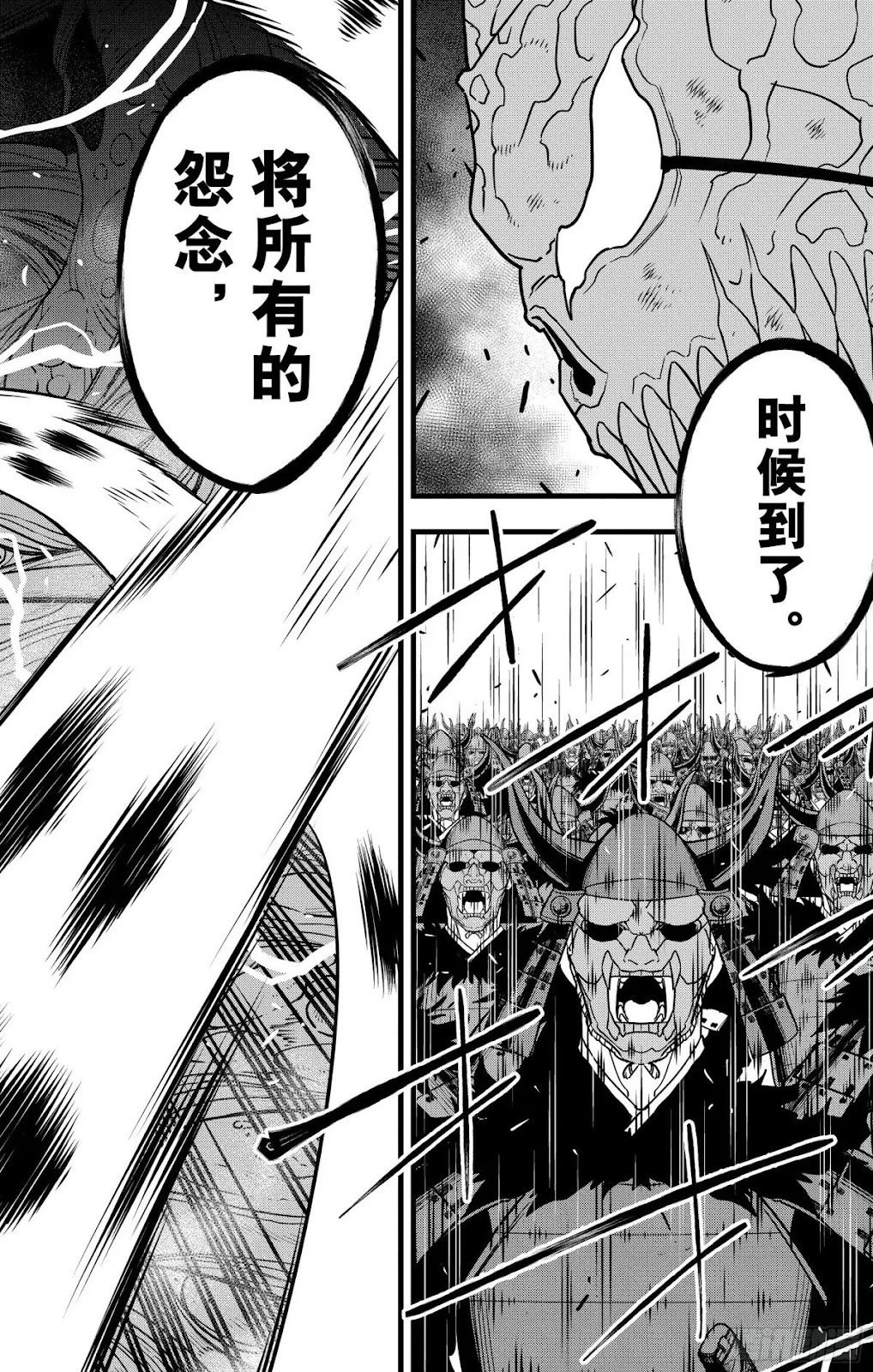 第127话