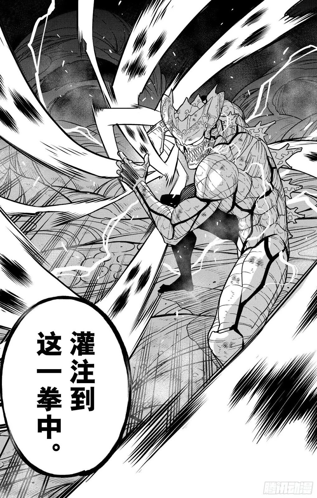 第127话