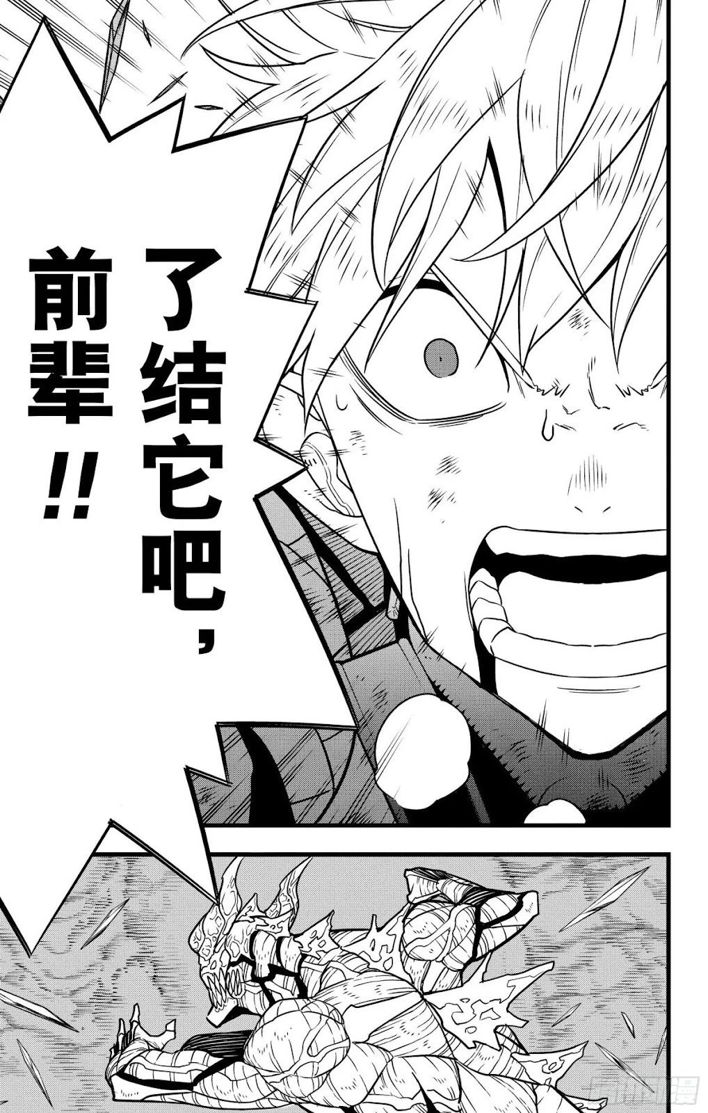 第127话