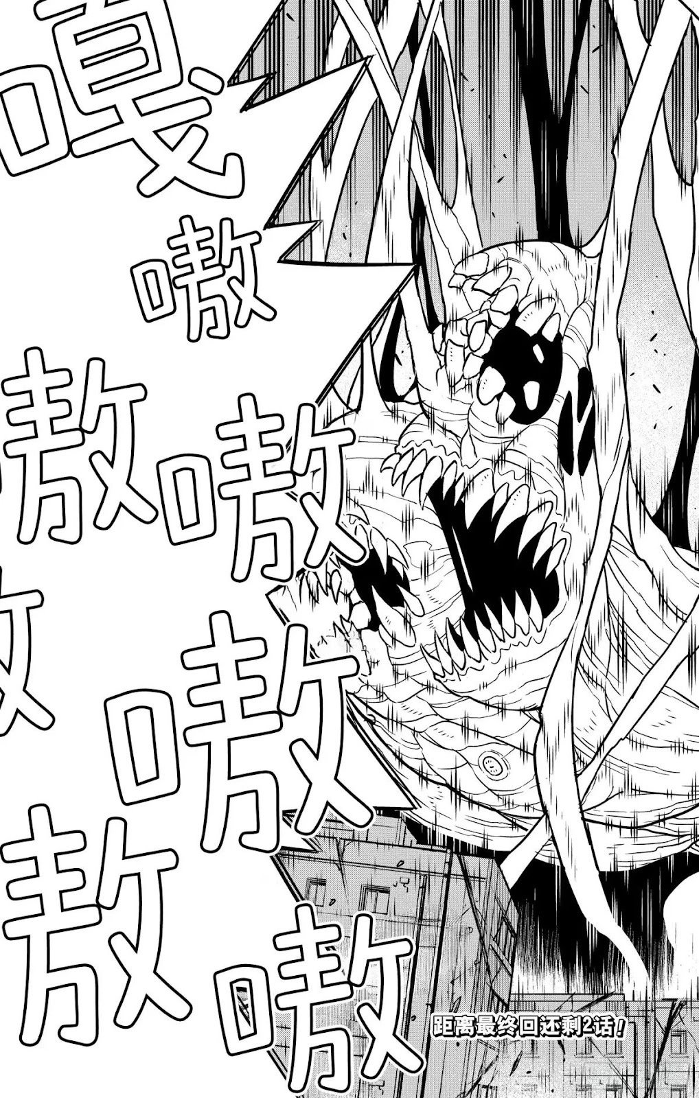 第127话