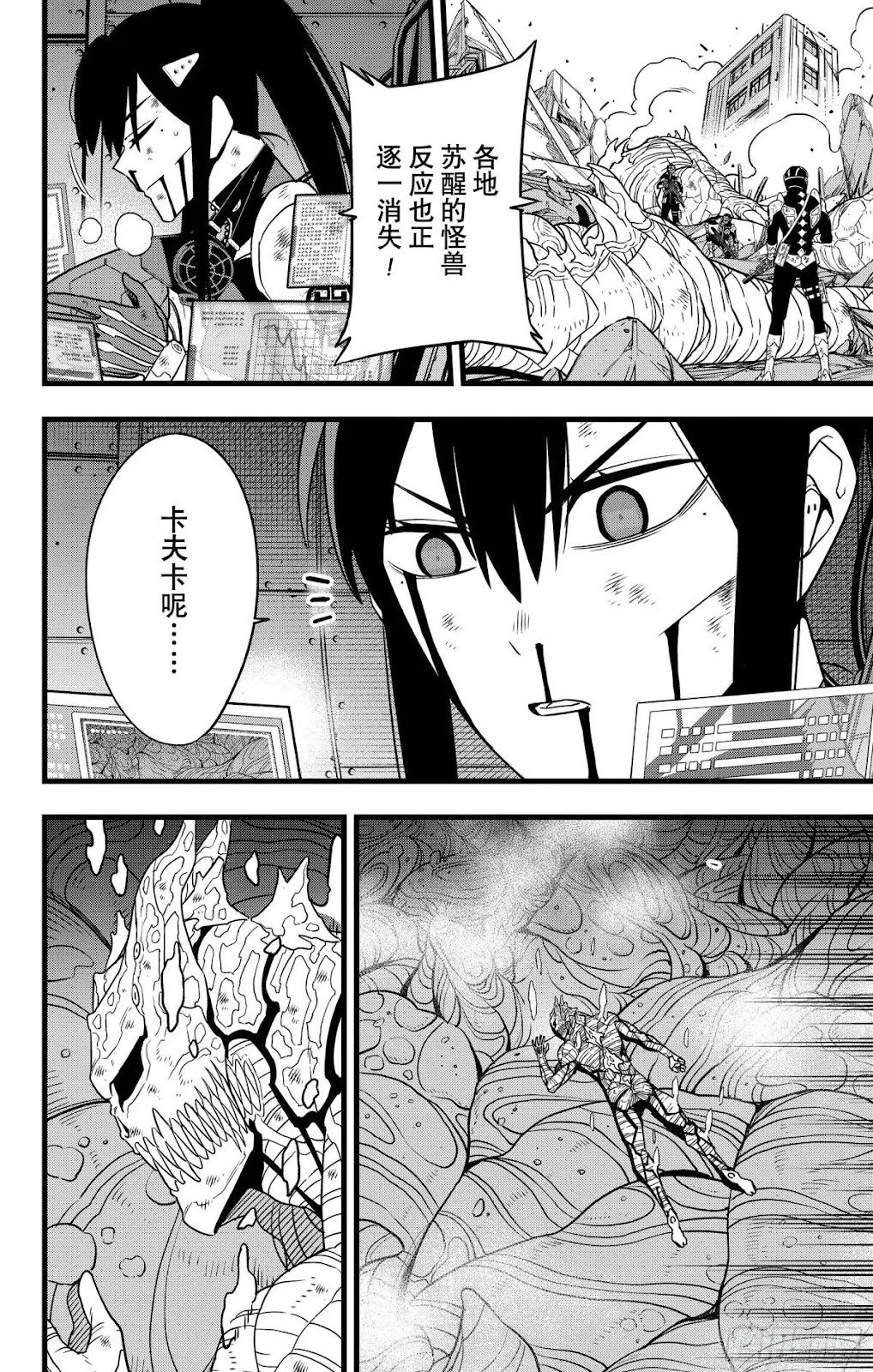 第128话