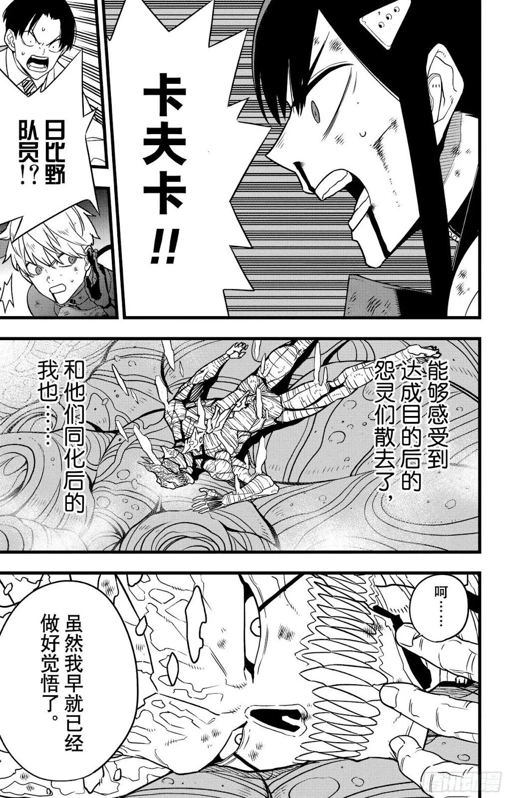 第128话