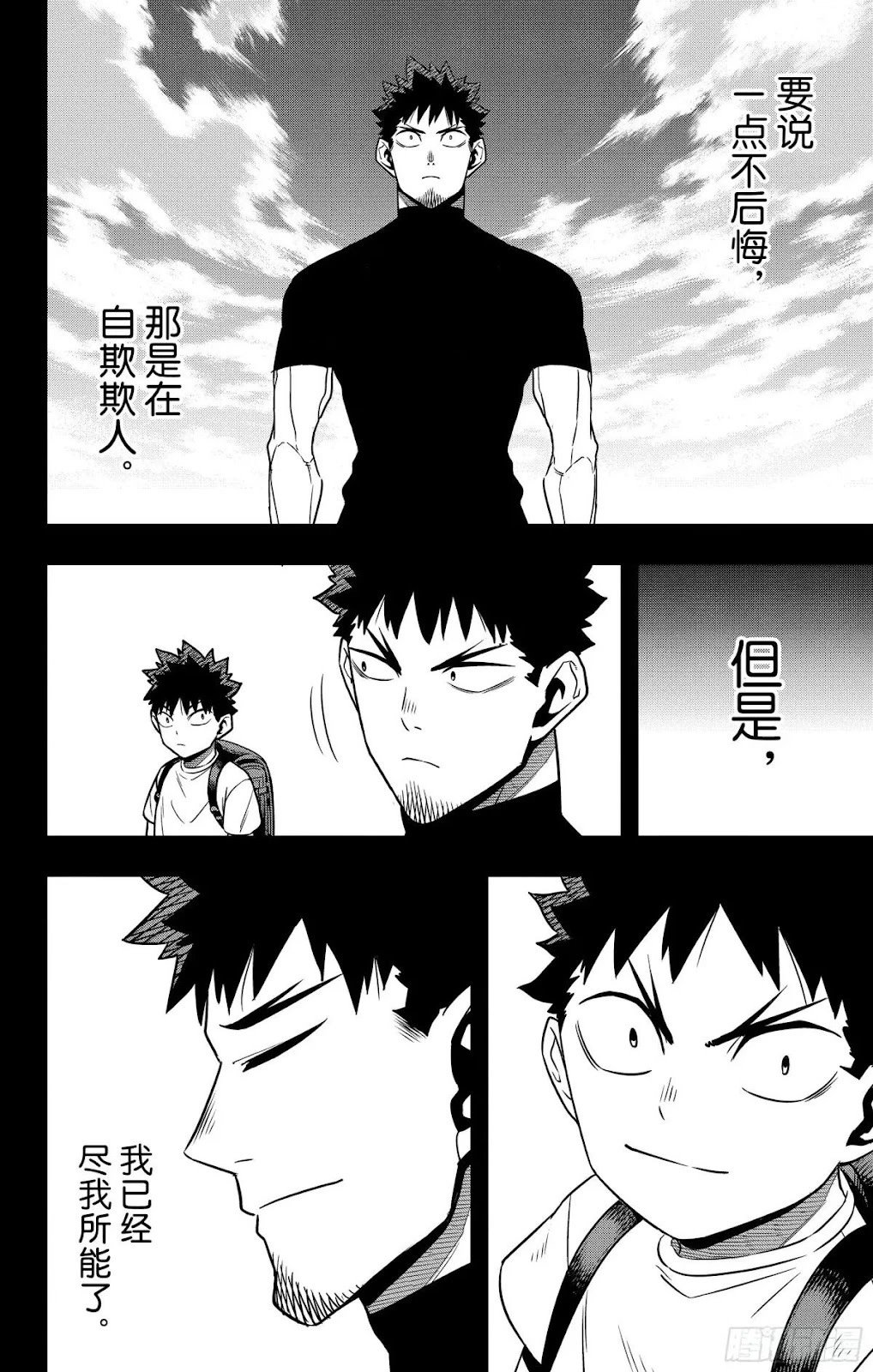 第128话