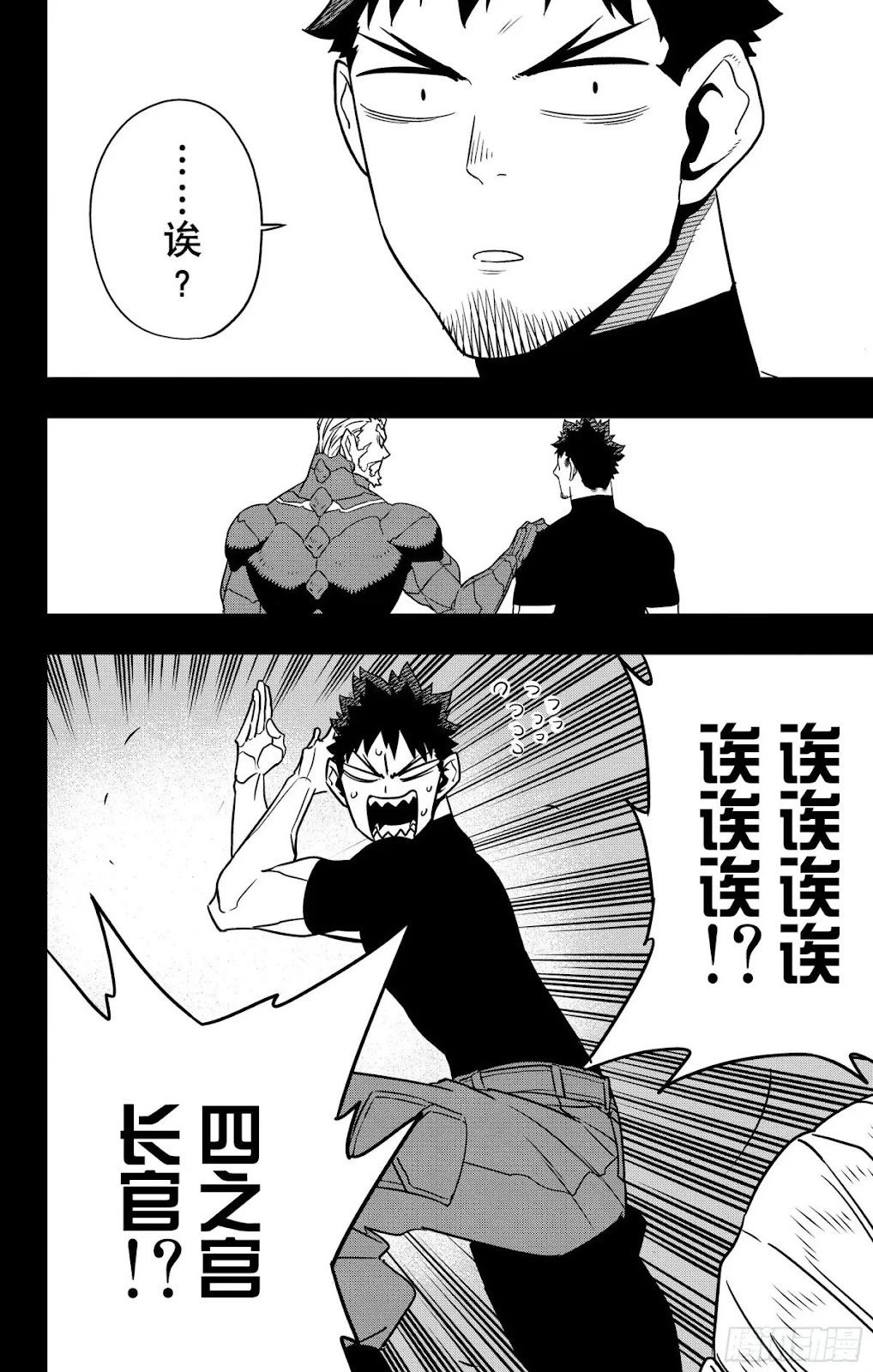 第128话