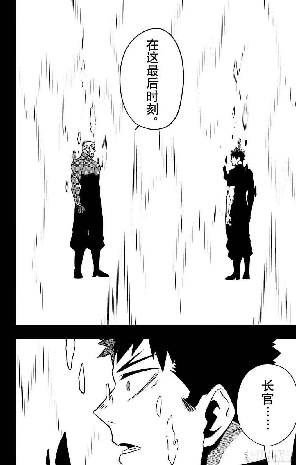 第128话
