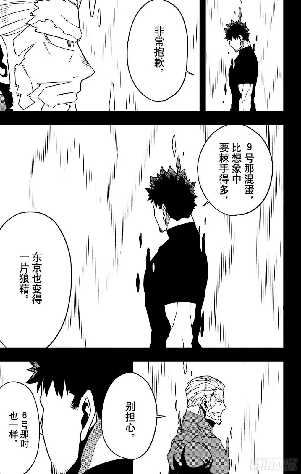 第128话