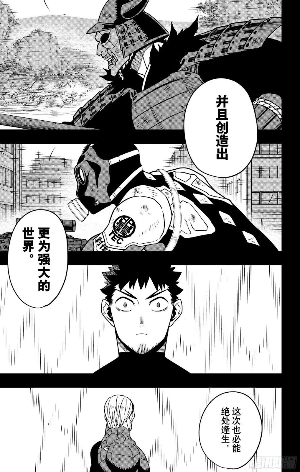 第128话