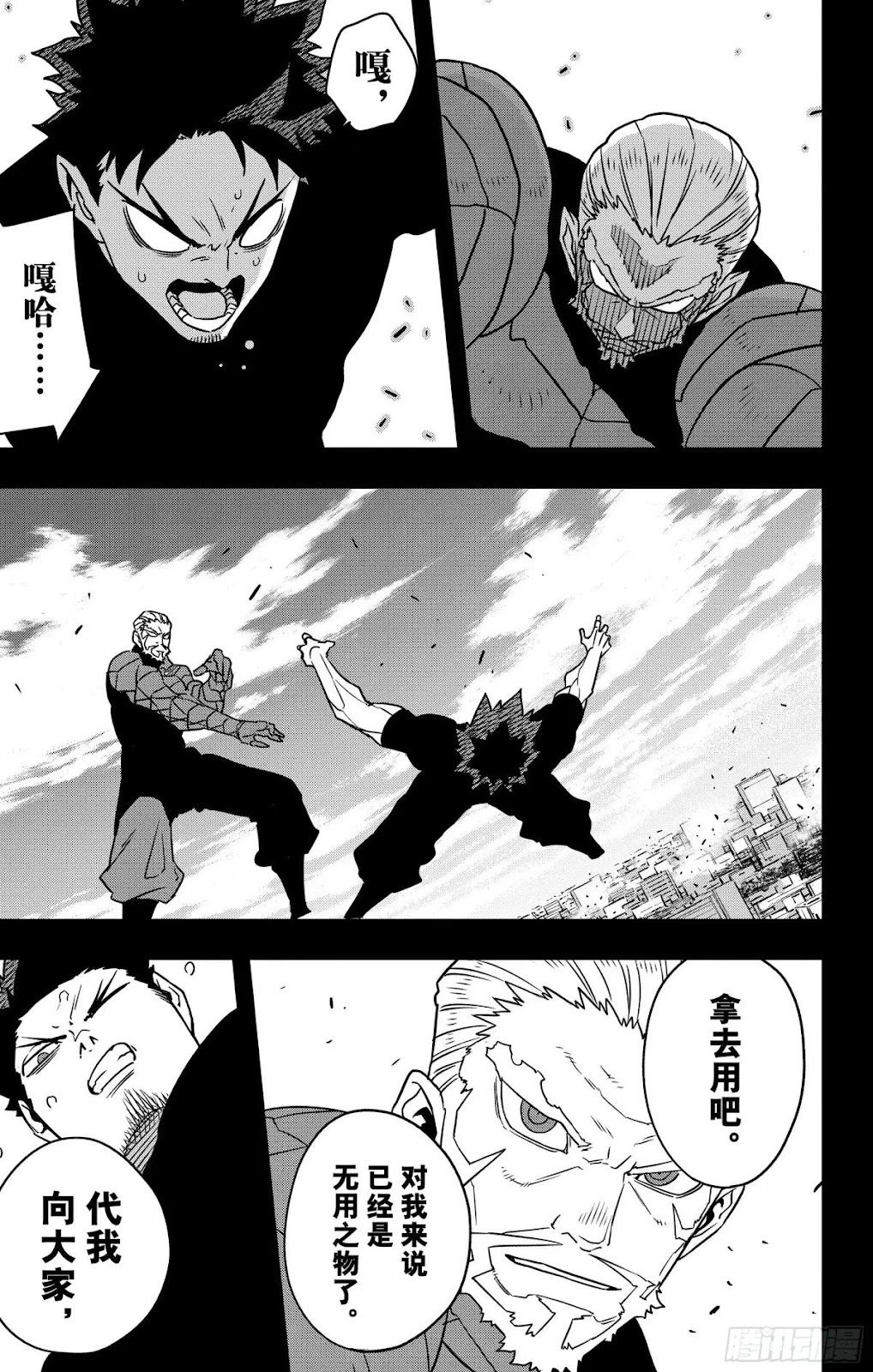 第128话