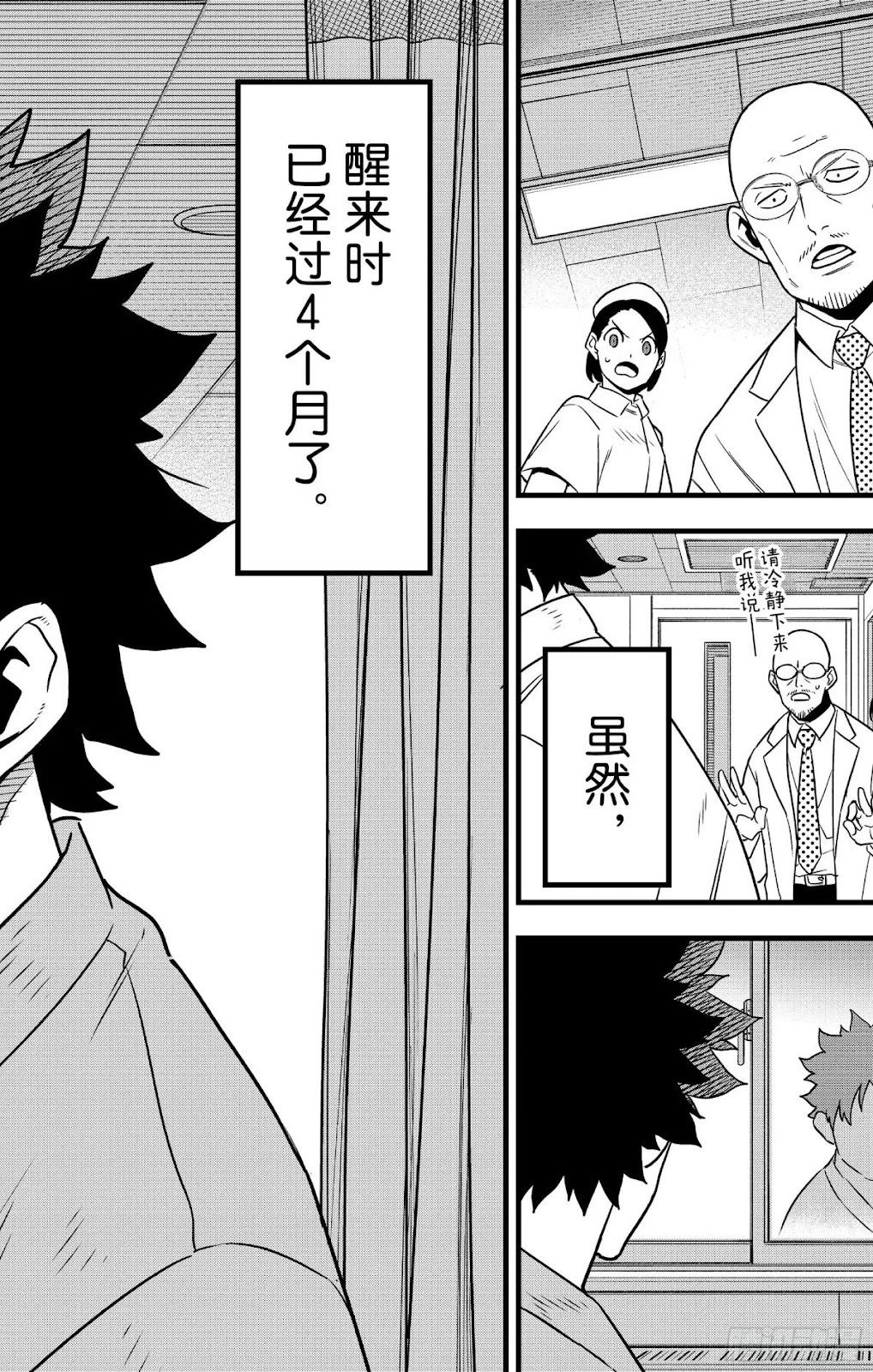 第129话
