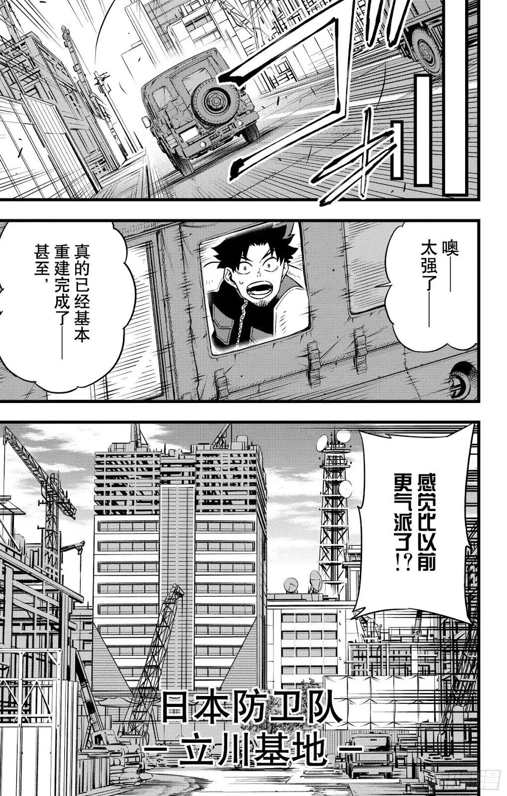 第129话