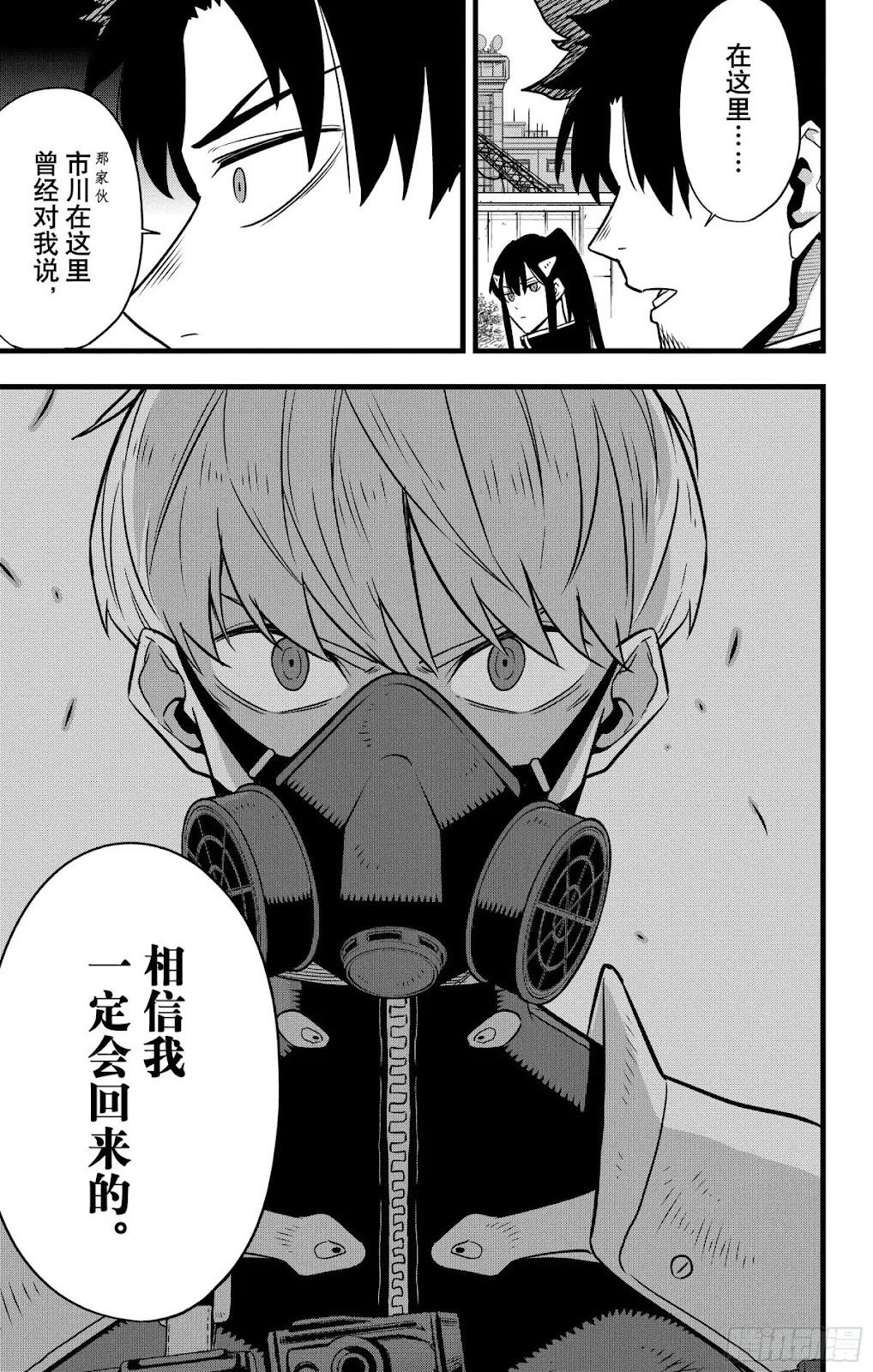 第129话