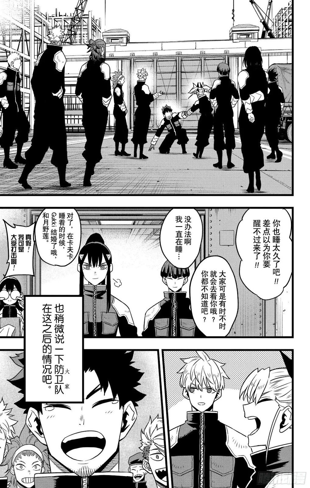 第129话