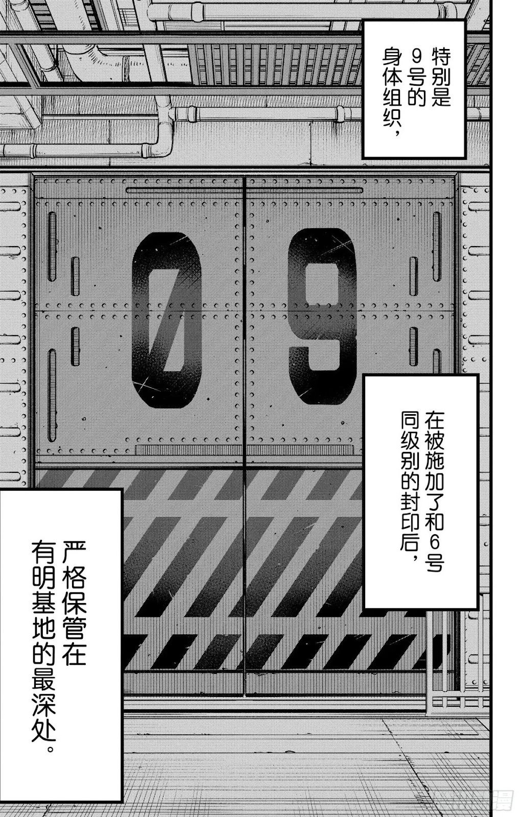 第129话