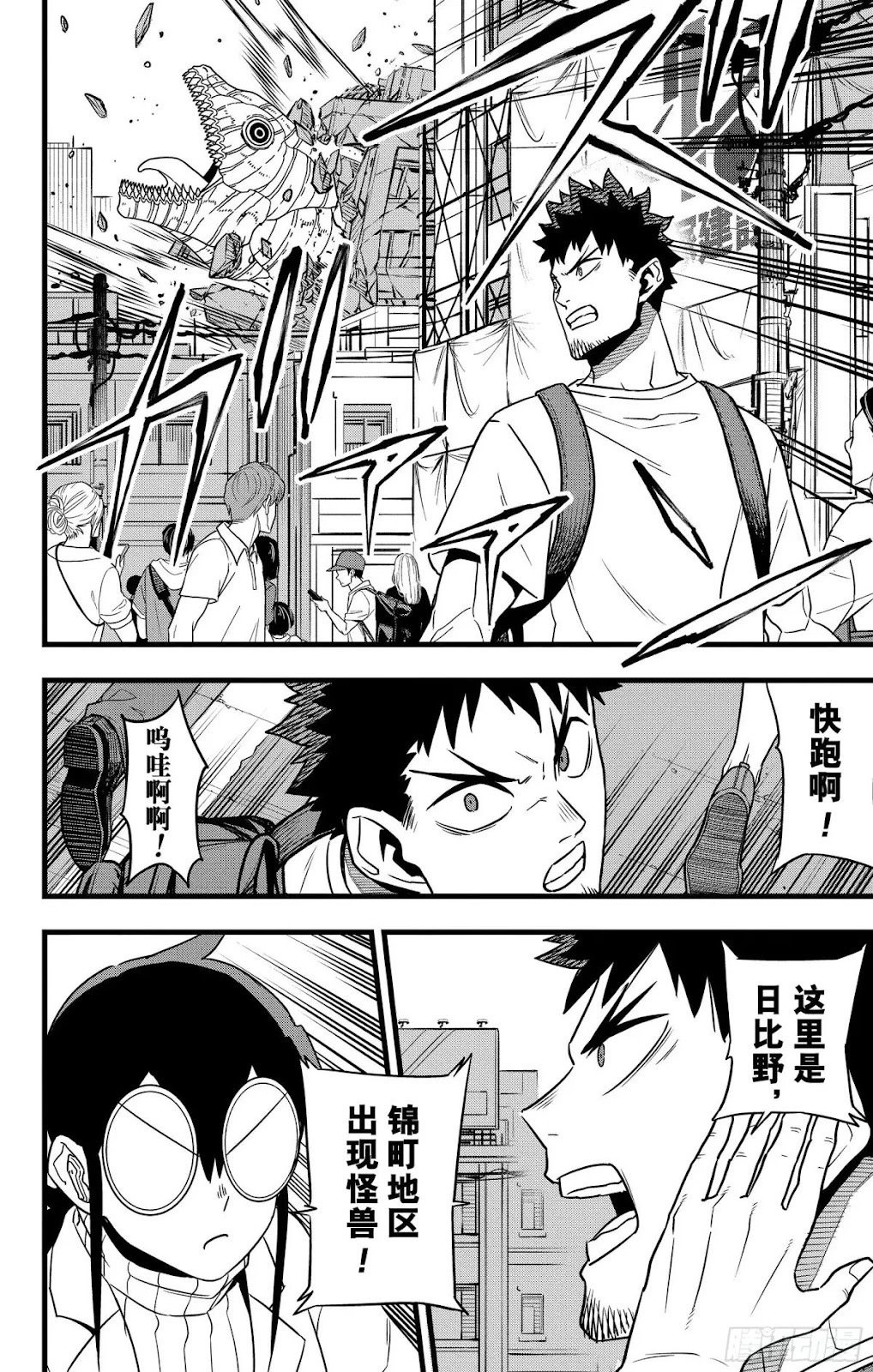 第129话