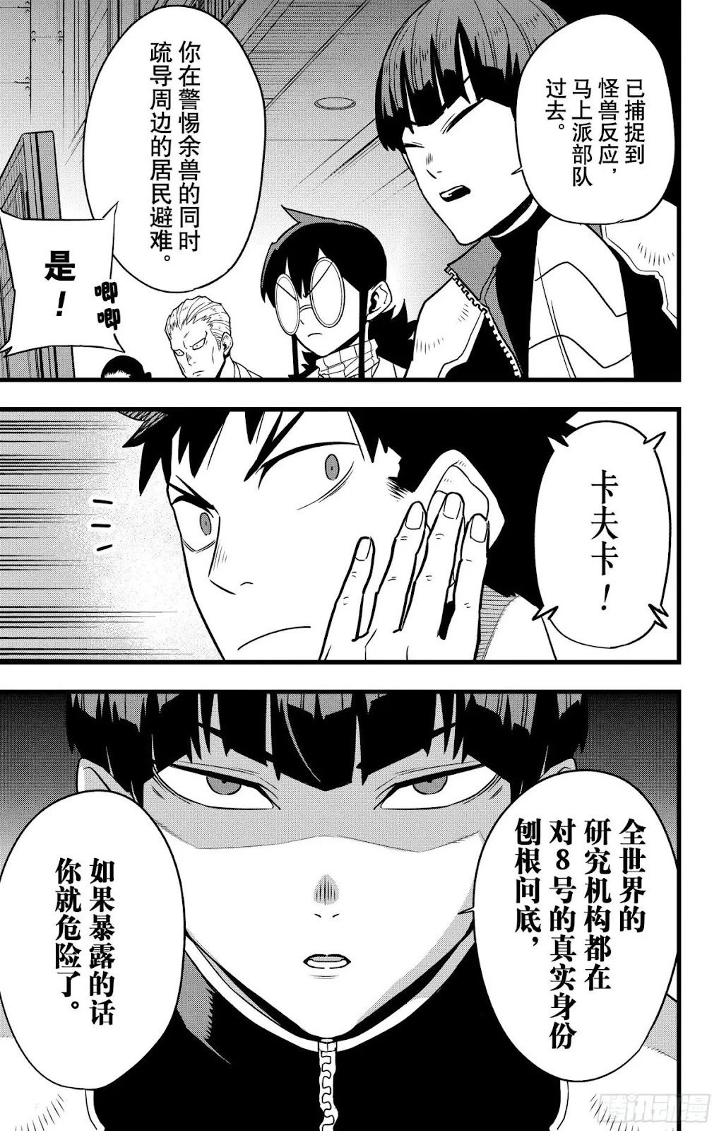 第129话