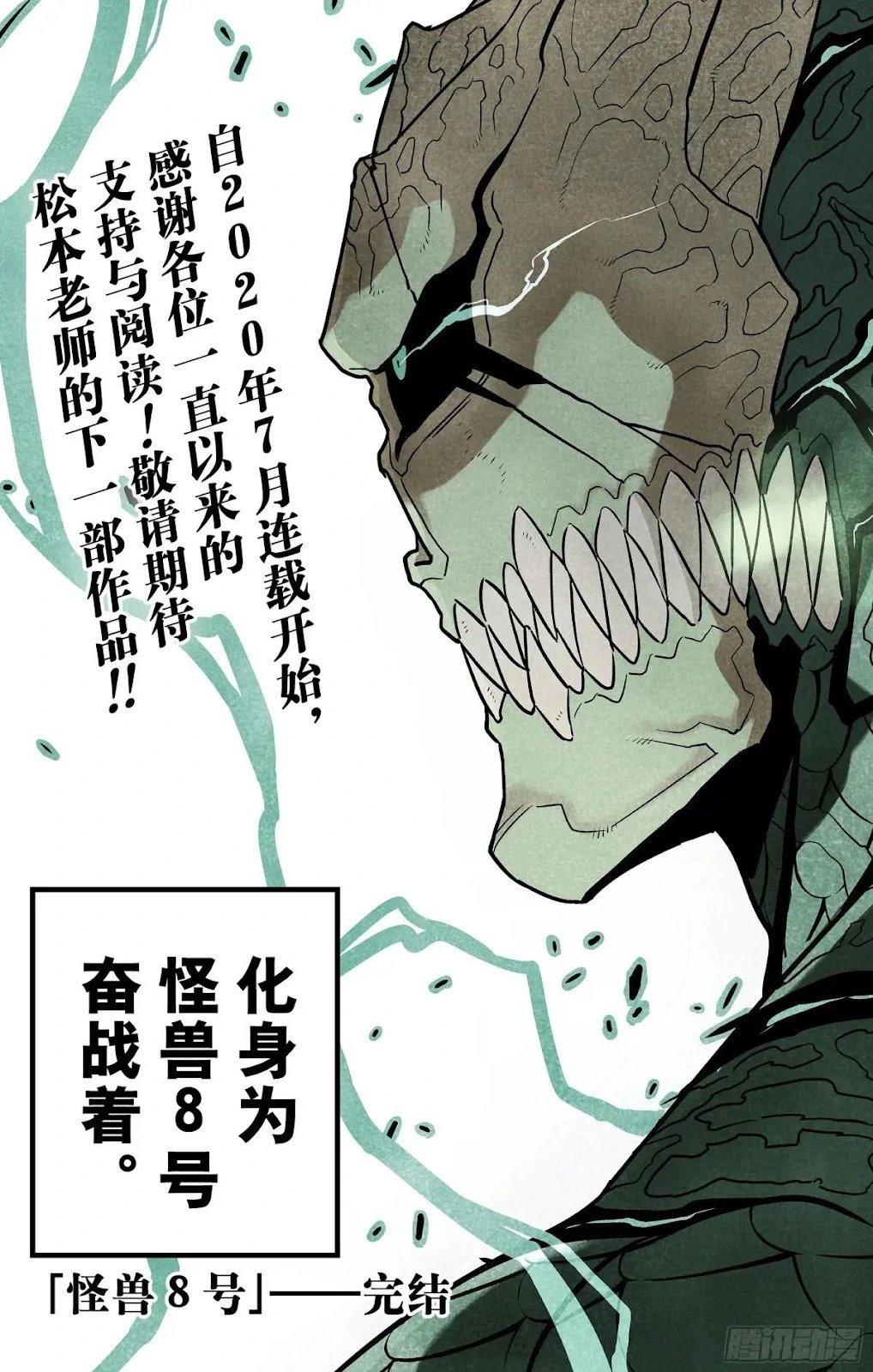 第129话