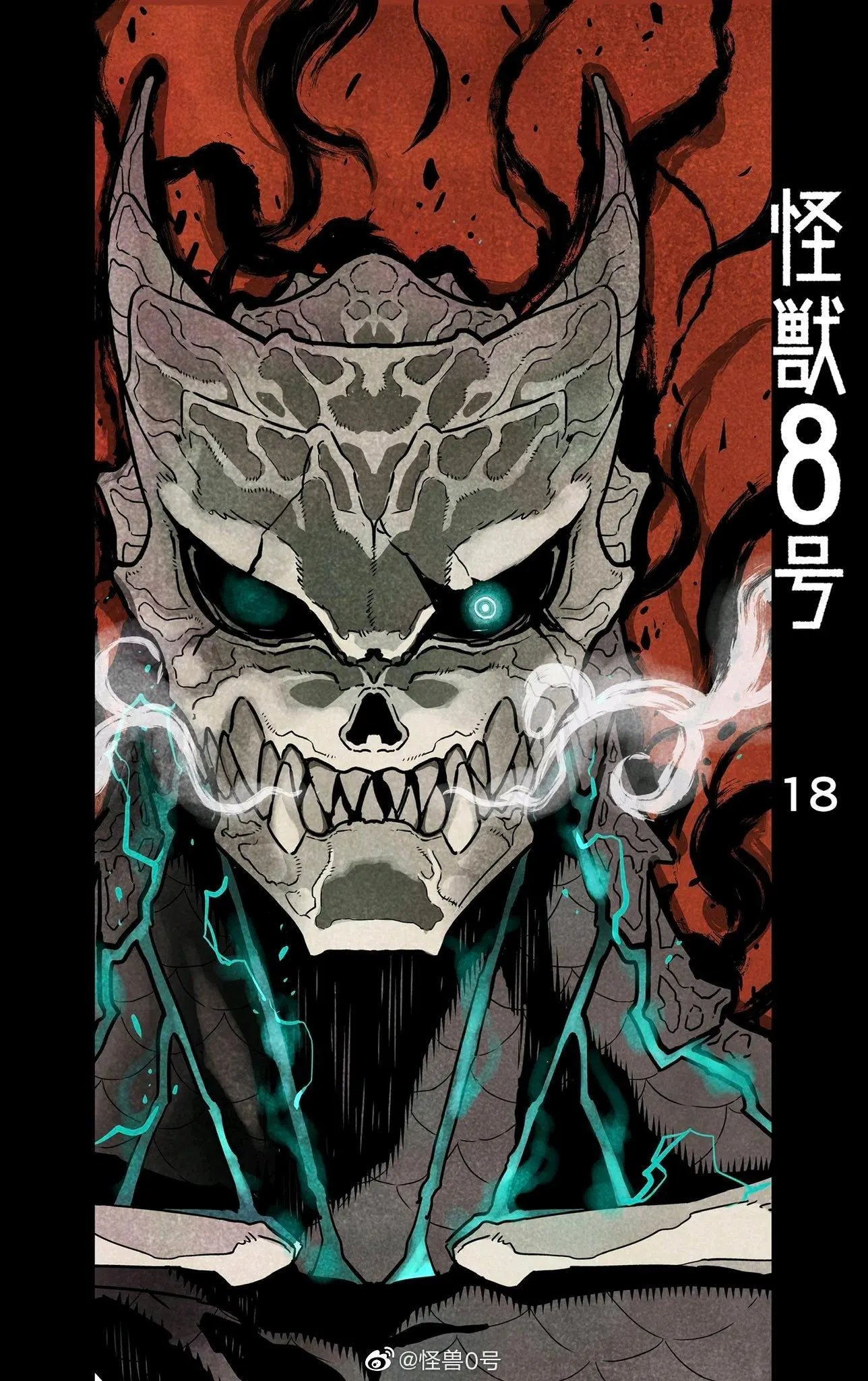 第18话