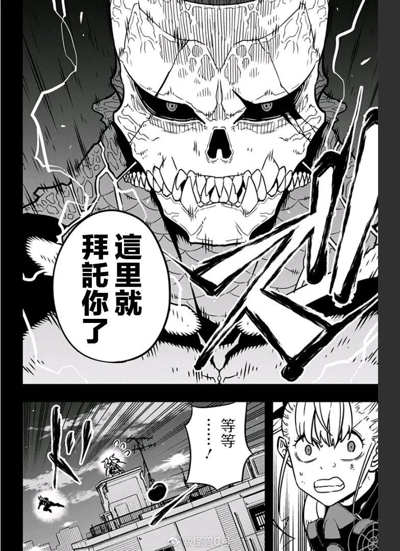 第19话