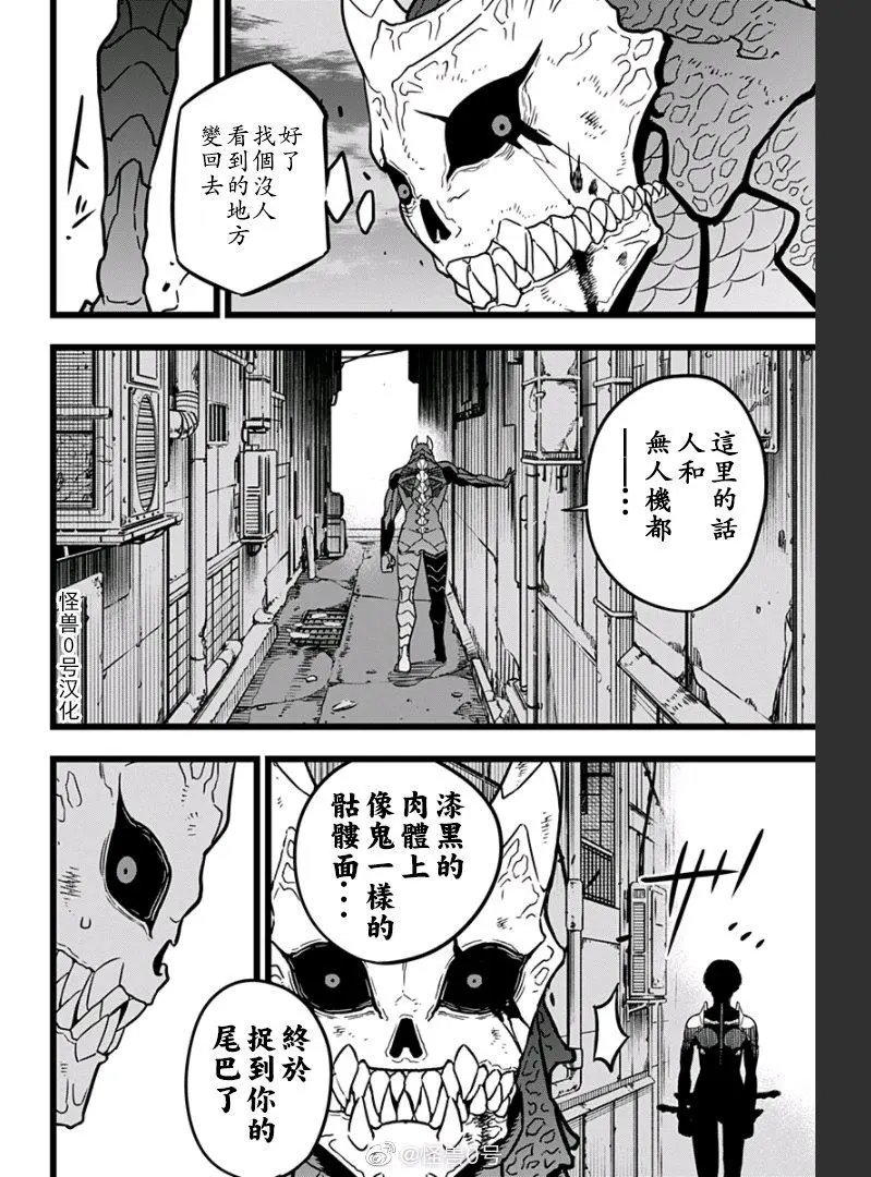 第19话