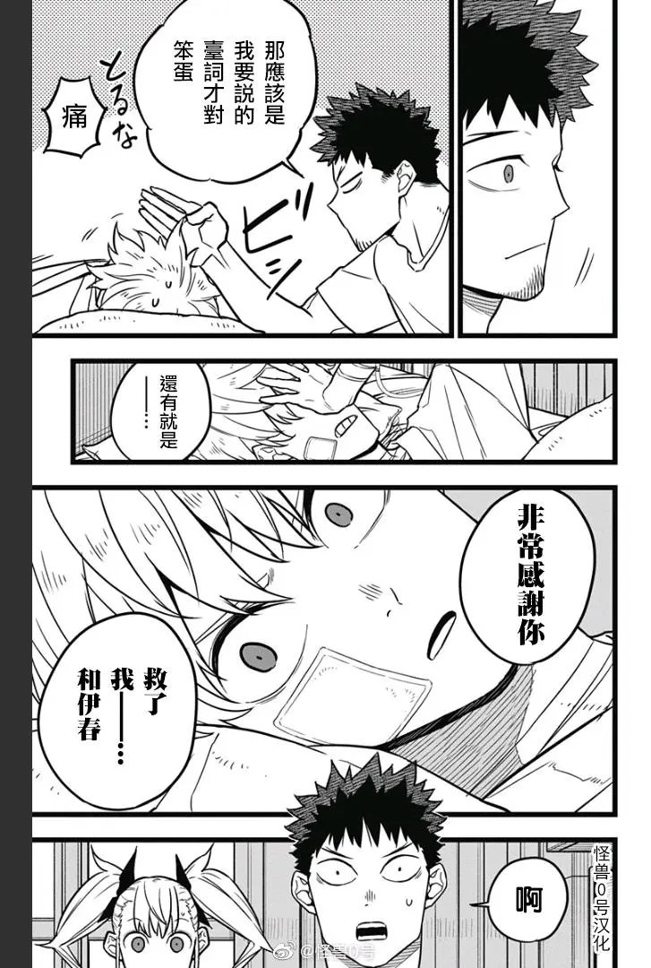 第22话