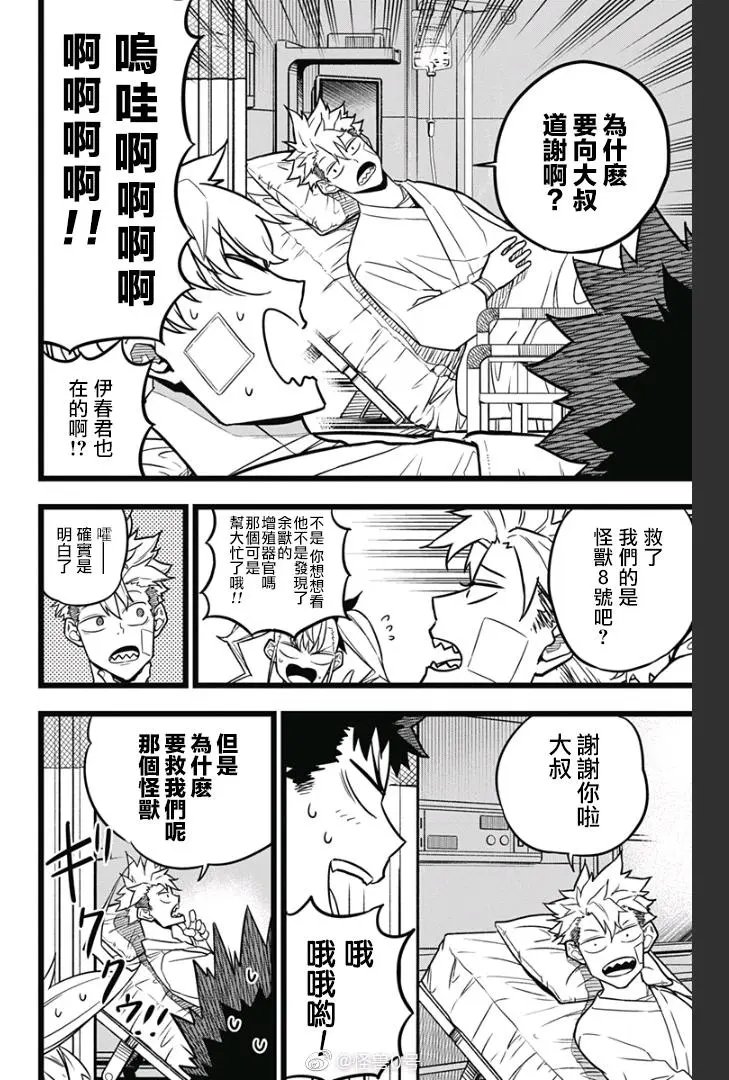 第22话
