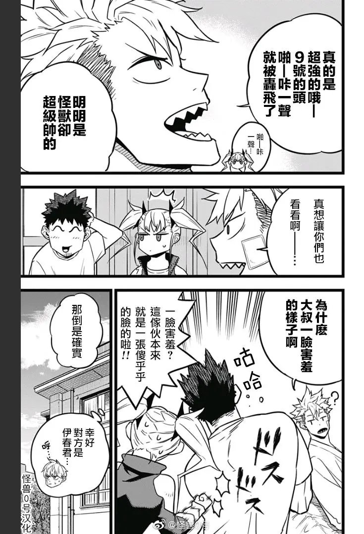 第22话