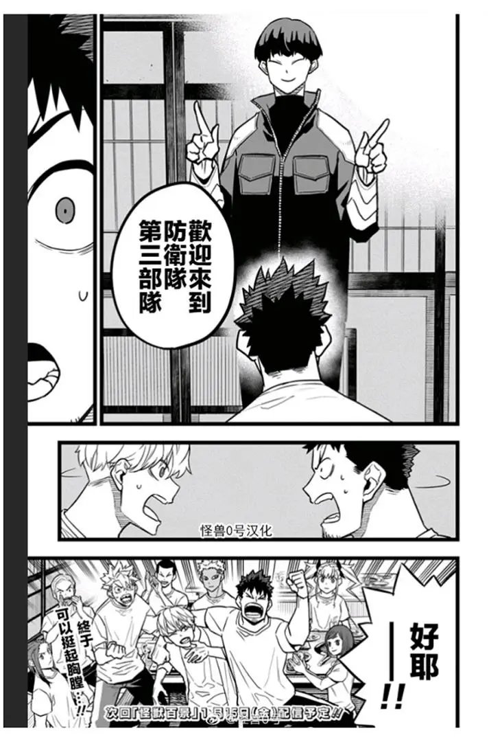 第22话
