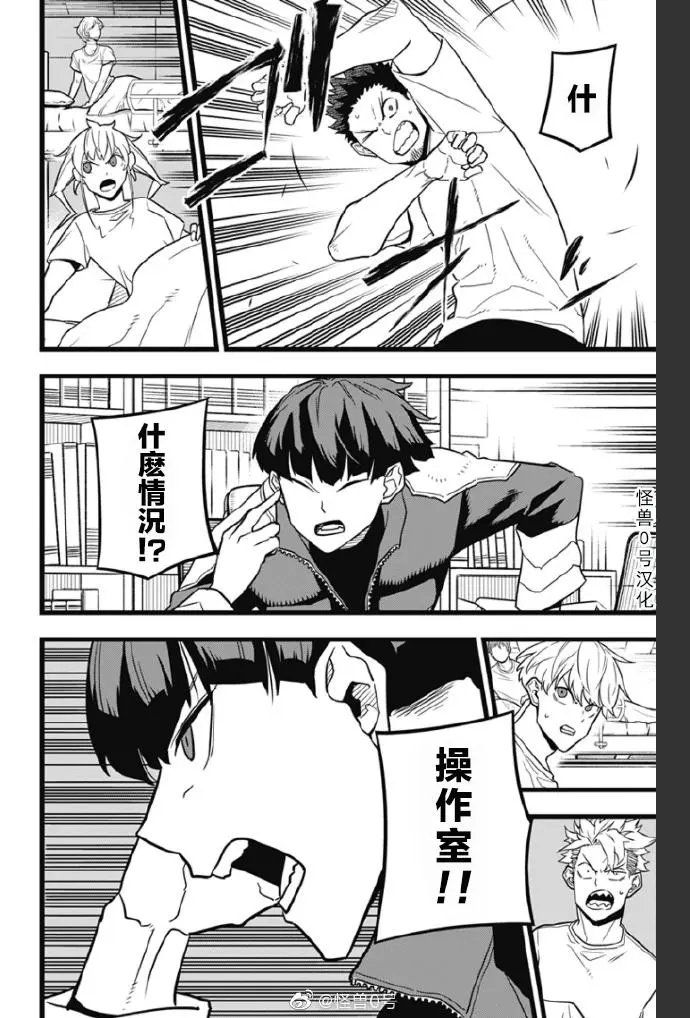 第24话
