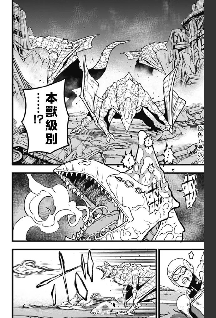 第24话