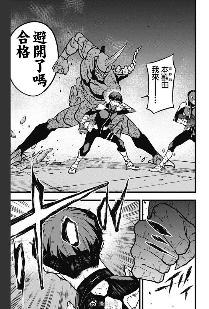 第25话