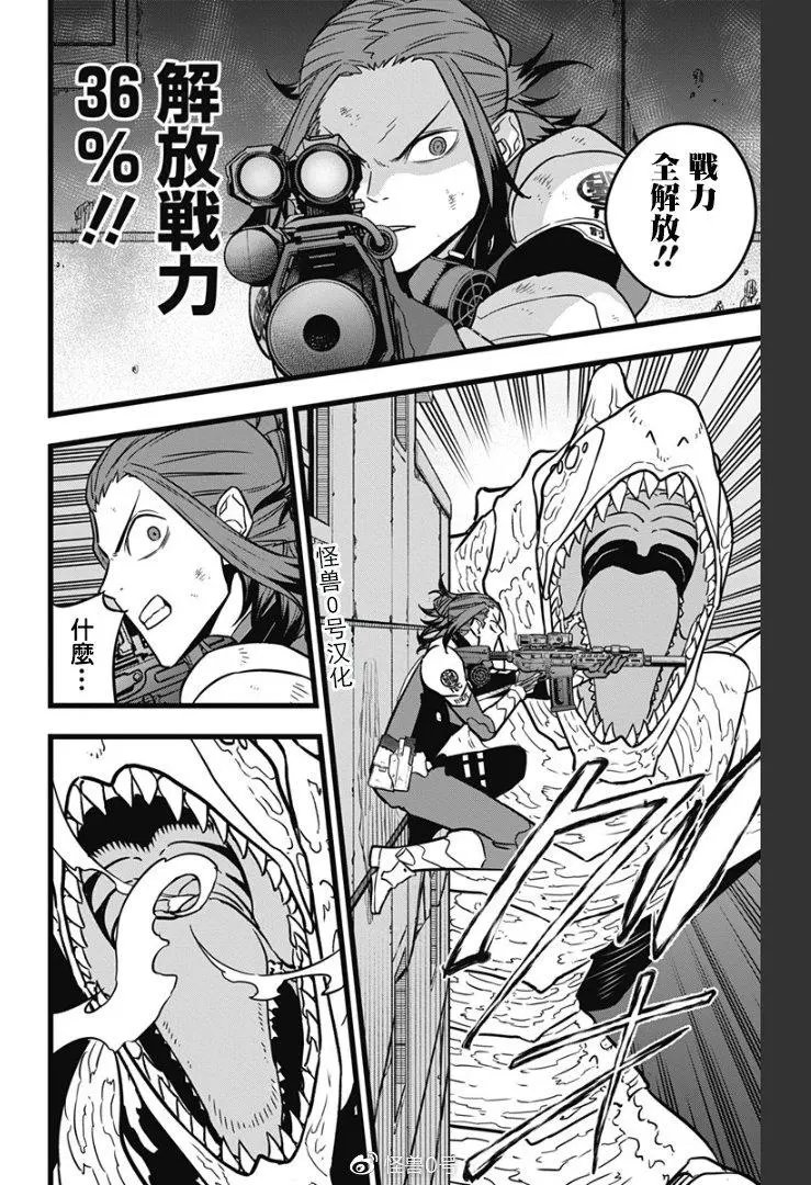 第25话
