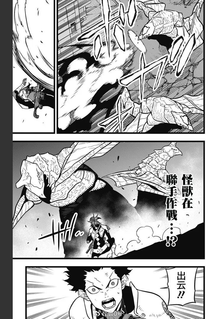 第25话