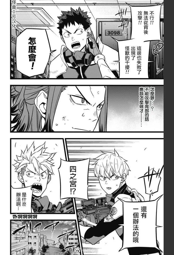 第25话