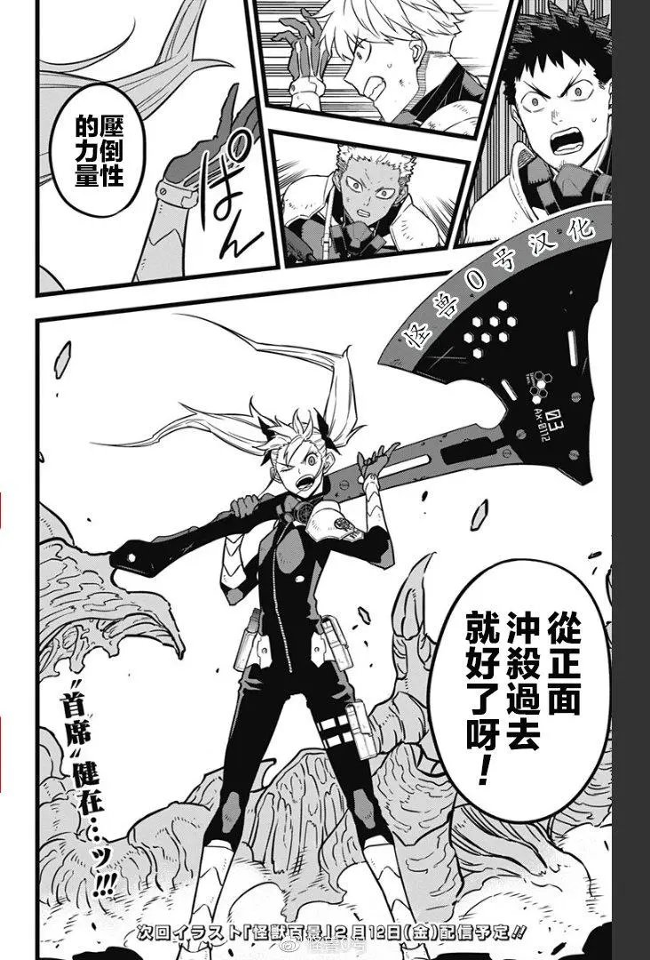 第25话
