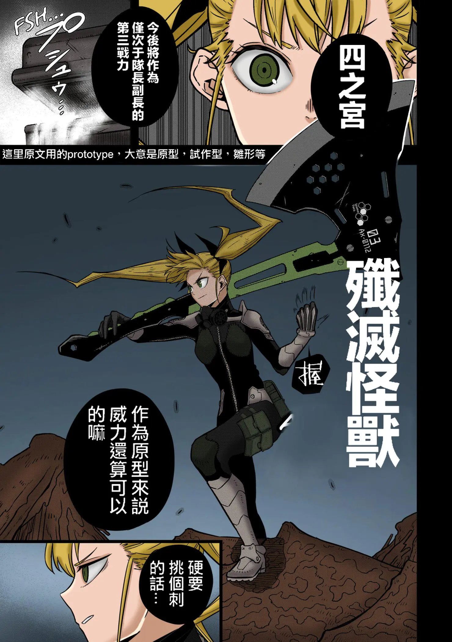 第26话