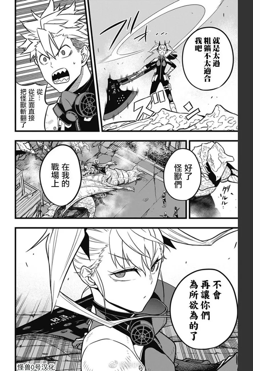 第26话